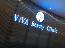 -松和日式美容整骨