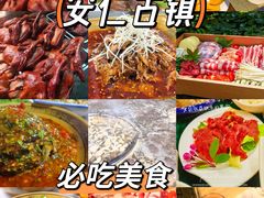 -安仁古镇