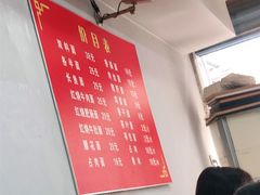 -张二面馆(山门口店)