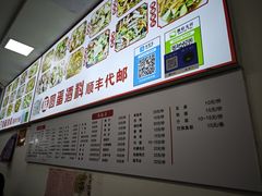 -圆蛋酒料•生腌(开元路店)