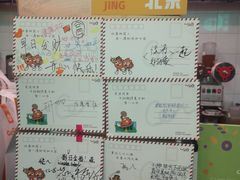 -CoCo都可(搜秀城店)