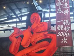 -鸿姐老火锅·传统炒料(上海旗舰店)