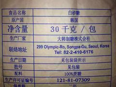 韩国进口幼砂糖-蛋糕好了·动物奶油0卡糖低脂蛋糕