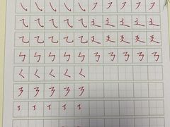 -少年書院·书法·围棋(驷马桥校区)