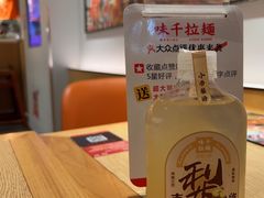 -味千拉面(大润发店)