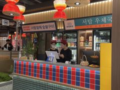 -西塔老太太泥炉烤肉(双井店)