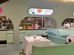 -眉州东坡·熊猫主题餐厅(枫蓝店)