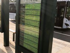 -南丰汇(新港东路店)