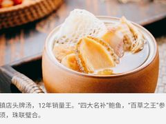 -尚一汤·粤菜海鲜(环球港店)