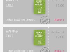 -贺绿汀音乐厅