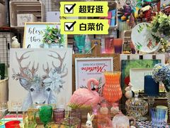 -陶缘陶瓷工厂店