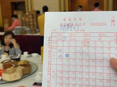 -番禺宾馆丽苑厅