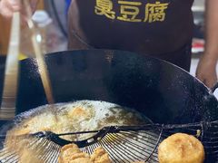 -越香王老汉臭豆腐