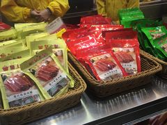 -皇上皇腊味店(下九路店)