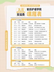 -广州安和泰医学月子会所