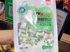 -蒙古人烤羊大师·绿野餐厅(工农大路店)