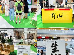 -皇城恒隆广场