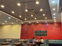 -沙河粉村·国家非遗传承(云台店)