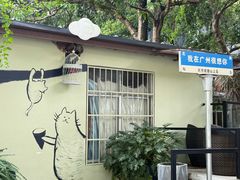 -火炉山森林公园