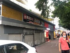 -大东北首席烤冷面(学府路店)