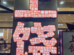 -三只鸟本地特色菜馆(上饶总店)
