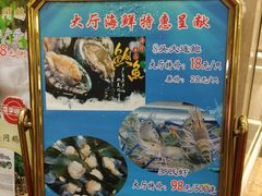 -新兴家喻酒家·羊城名宴(昌岗店)