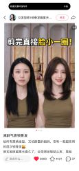 -FLAIR HAIR SALON