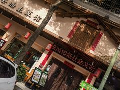 -衡厨·衡阳土菜(中南店)