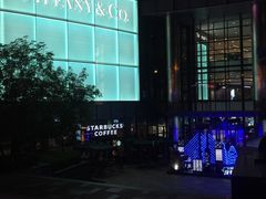 -星巴克臻选(沈阳万象城店)