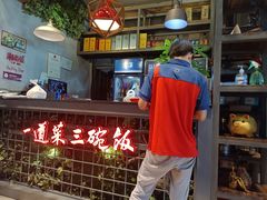 -湘当爱·鲜煮现炒(松岗立业路店)