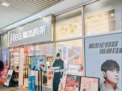 -中海环宇荟