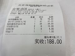 -名荟海韵烧鹅海鲜酒家·宴会厅