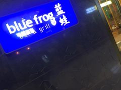 -bluefrog蓝蛙(悠唐购物中心店)