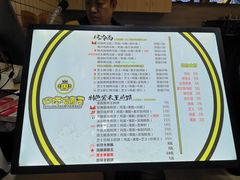 菜单-冠雄先生烤冷面(熙街旗舰店)