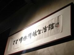 -77啤妹精酿生活馆(前门店)