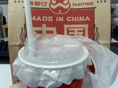 -塔斯汀中国汉堡(东平店)