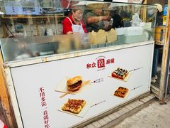 -和众大油条(维明路店)