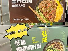 -华润万家(荔湾店)