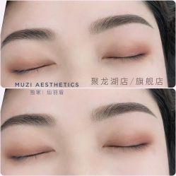 点击看大图 -木子美学