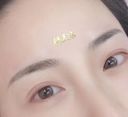 -韩美绣·骨相纹眉·洗眉美瞳线