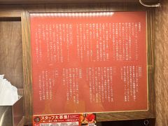 -一蘭拉面(新宿中央东口店)