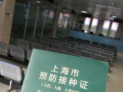 -桃浦镇社区卫生服务中心