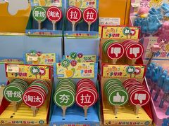 -鹏佳腾学生文创