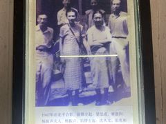-沈从文故居