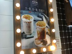 -桂桂茶(恒基名人店)
