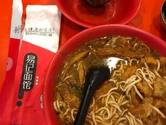 -易记皮肚面(明瓦廊店)
