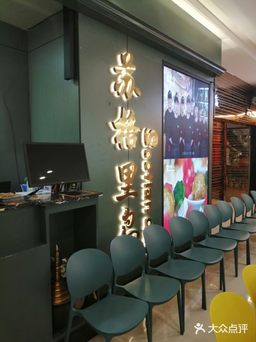 苏格里岛自助海鲜烤肉(青秀万达店)等位区图片