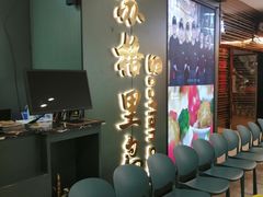 等位区-苏格里岛自助海鲜烤肉(青秀万达店)