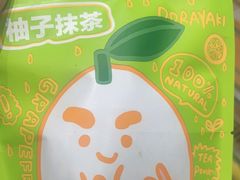 -辛一·铜锣烧(鸿寿坊店)