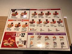 菜单-麦当劳(宜安广场店)